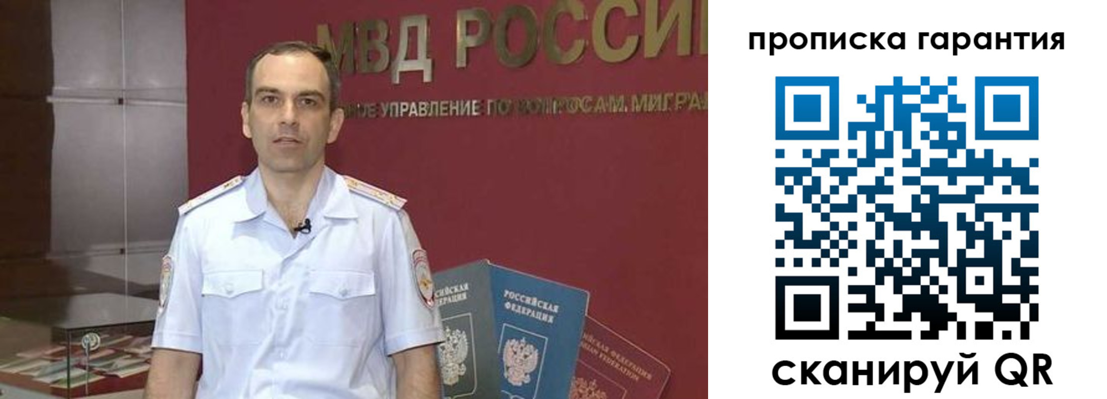 временная регистрация 2025 в Зеленодольске