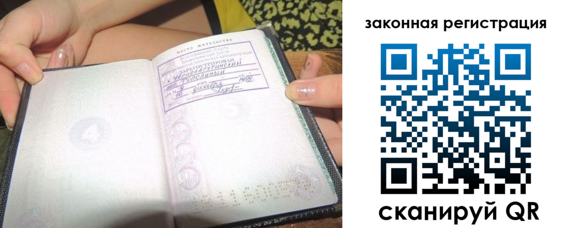 регистрация для школы в Зеленодольске