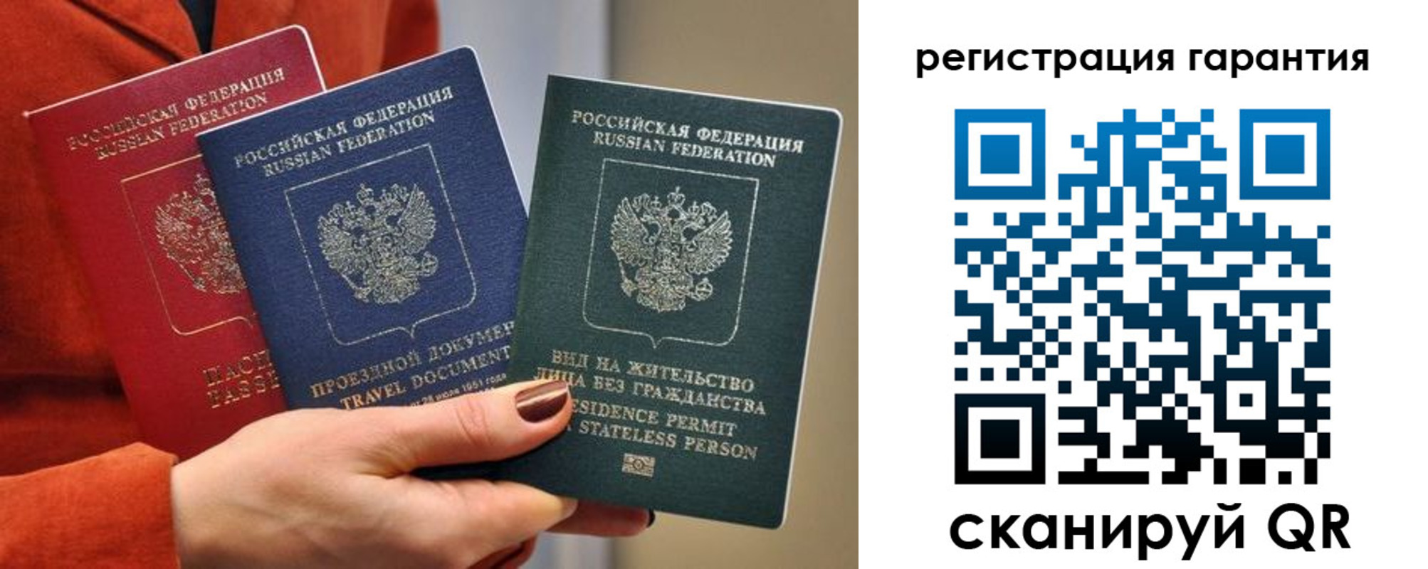 регистрация в Зеленодольске
